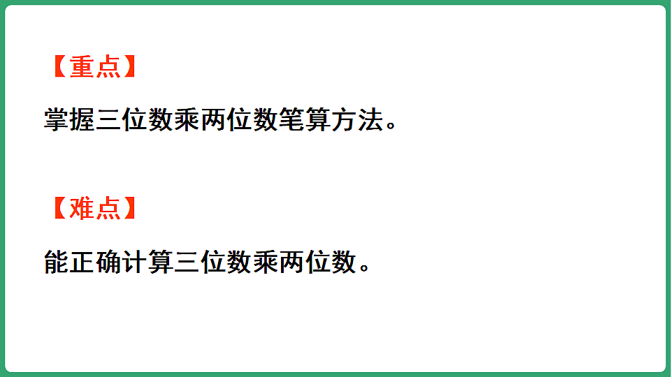 17897853第3页