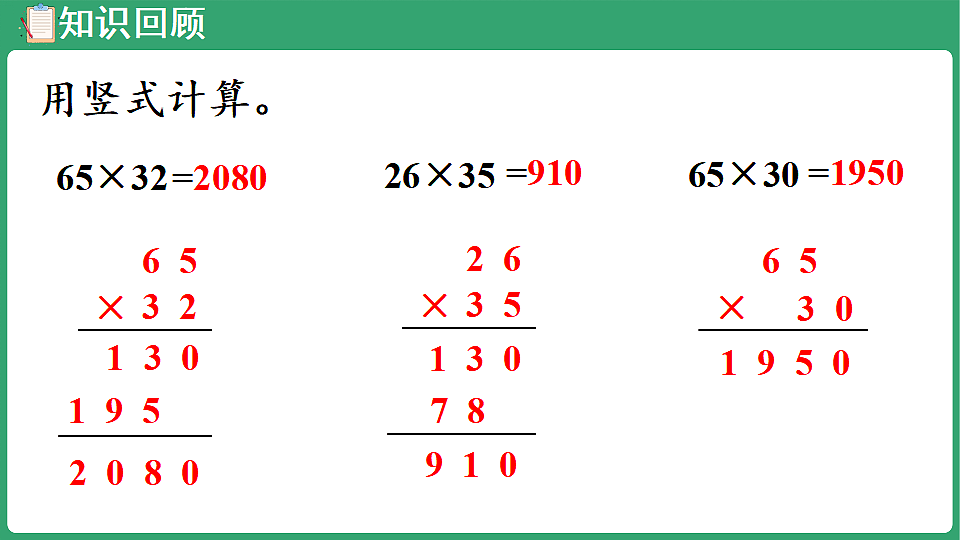17897853第4页