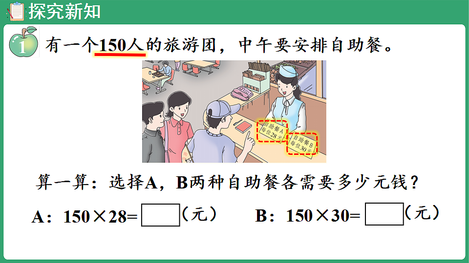 17897853第5页