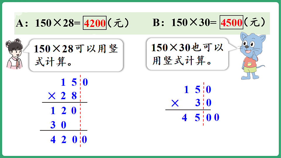 17897853第6页