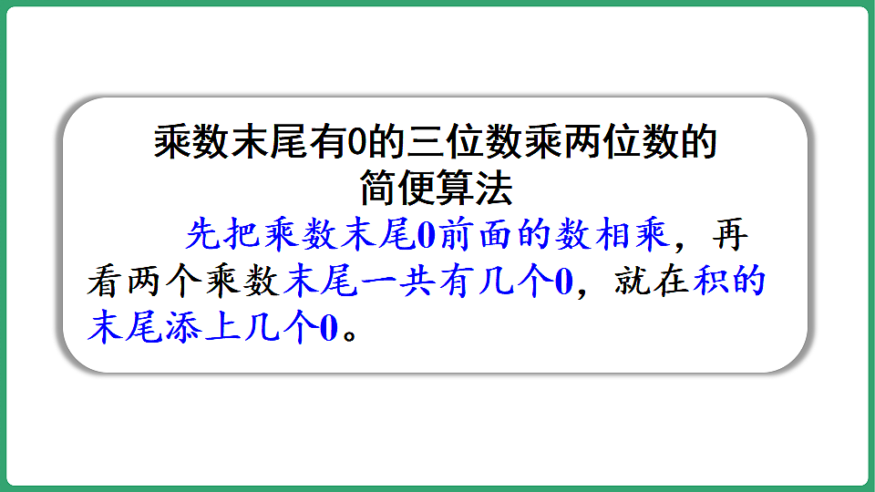 17897853第7页