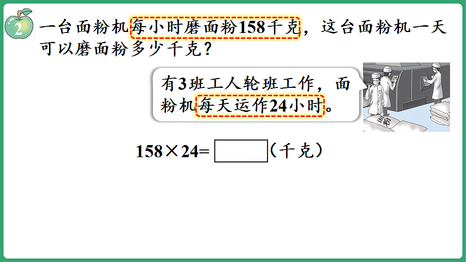 17897853第8页