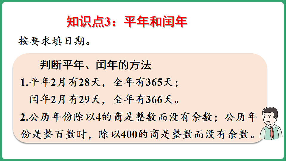 17897897第6页