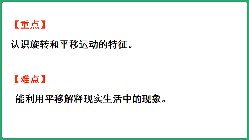 17897899第3页