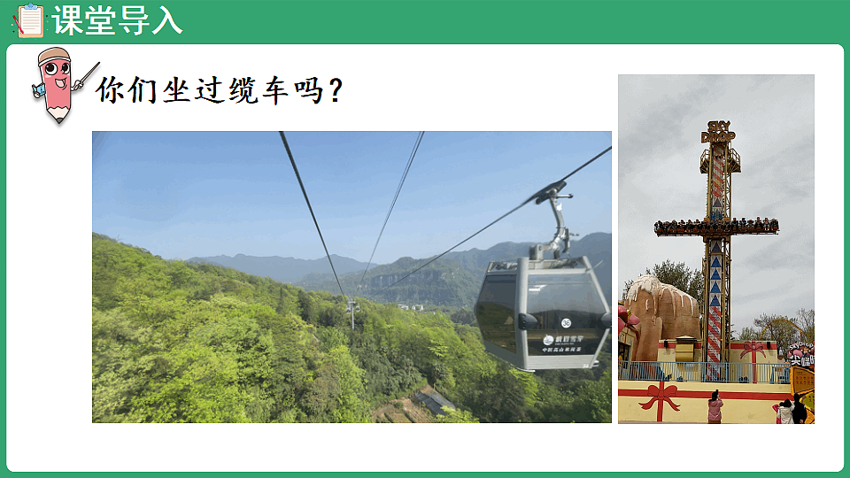 17897899第4页