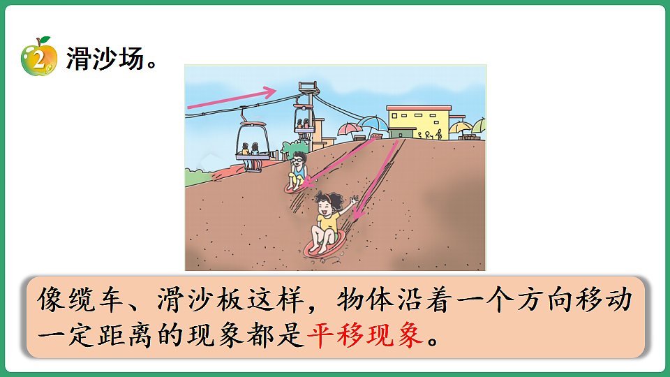 17897899第7页