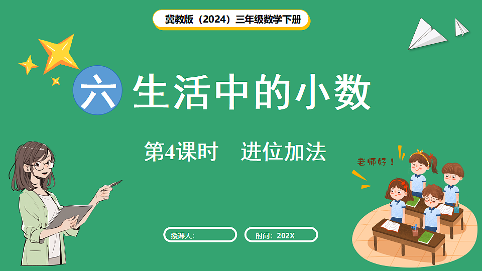 17897903第1页
