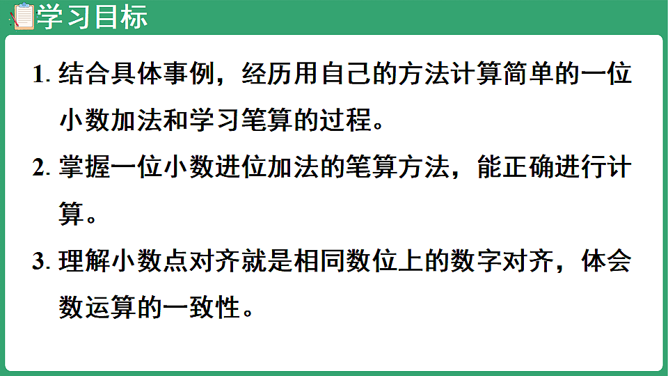 17897903第2页