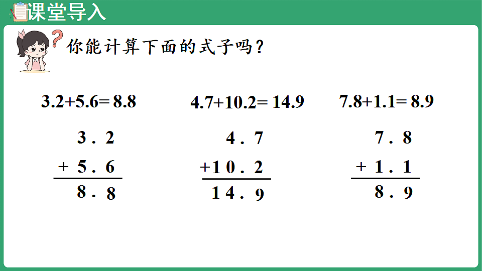 17897903第4页