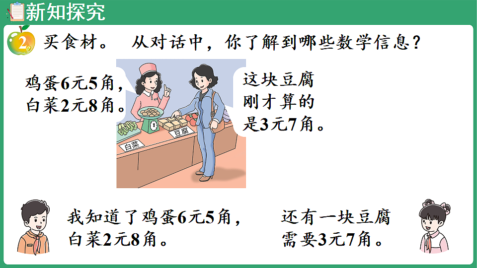 17897903第5页