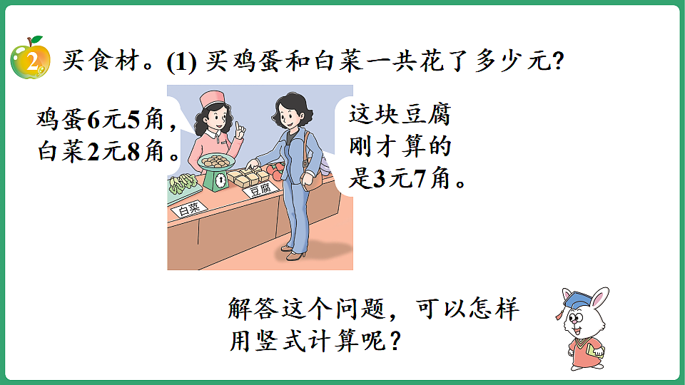 17897903第6页