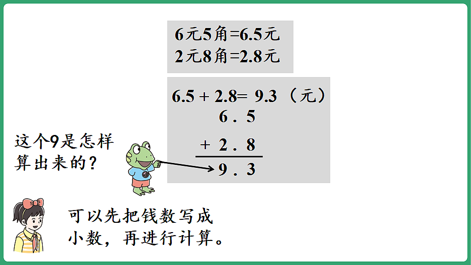 17897903第8页