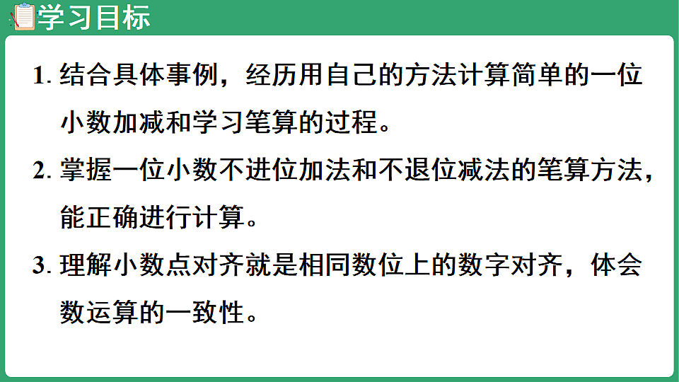 17897904第2页