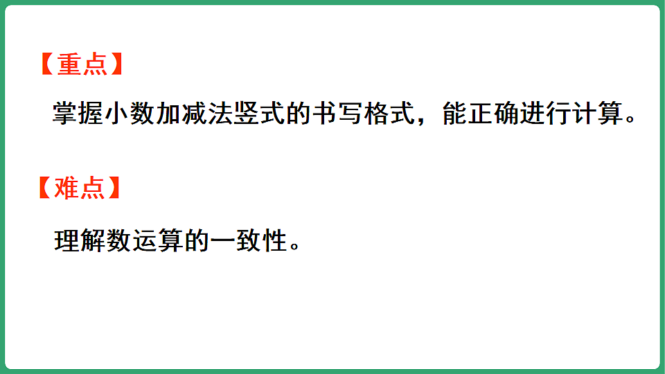 17897904第3页
