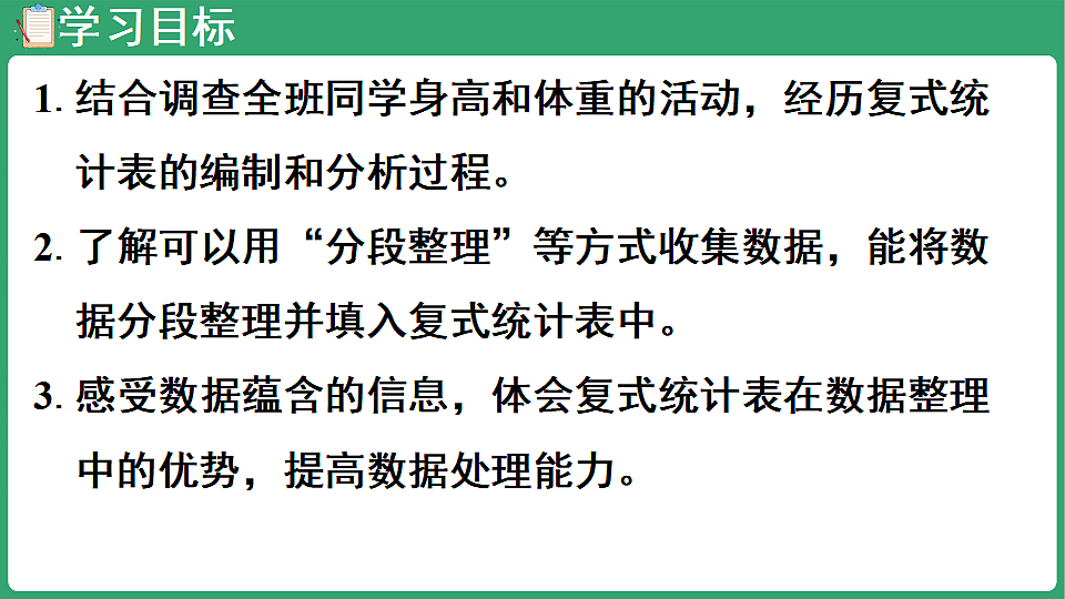 17897907第2页