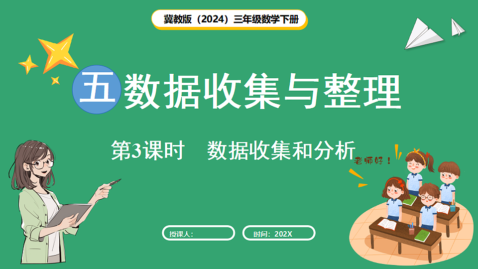 17897908第1页