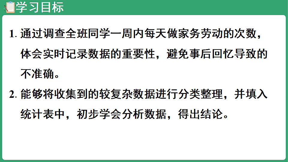 17897908第2页