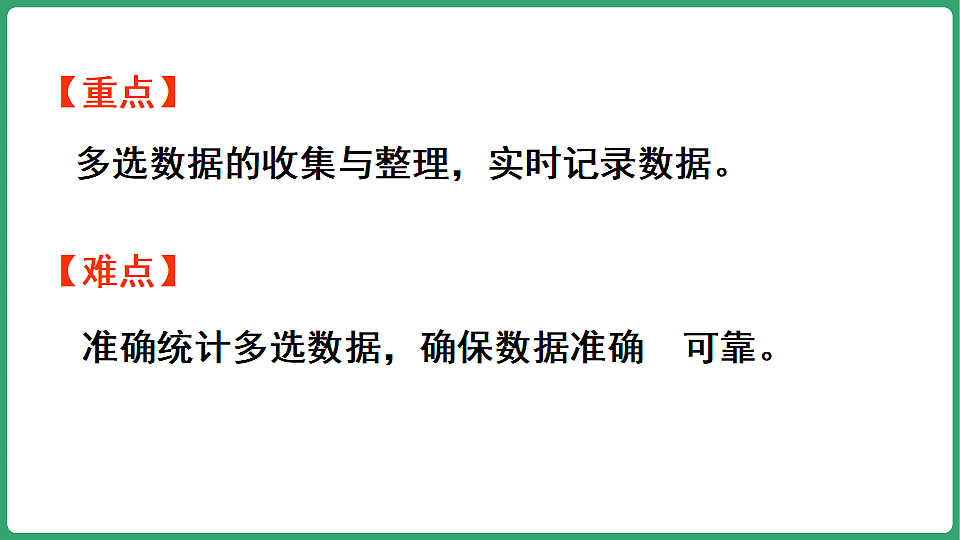 17897908第3页