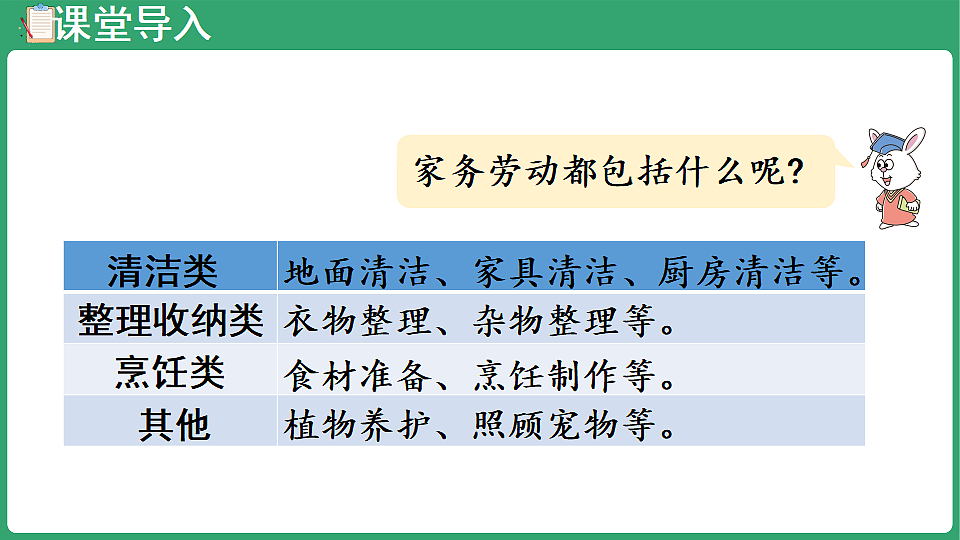 17897908第4页
