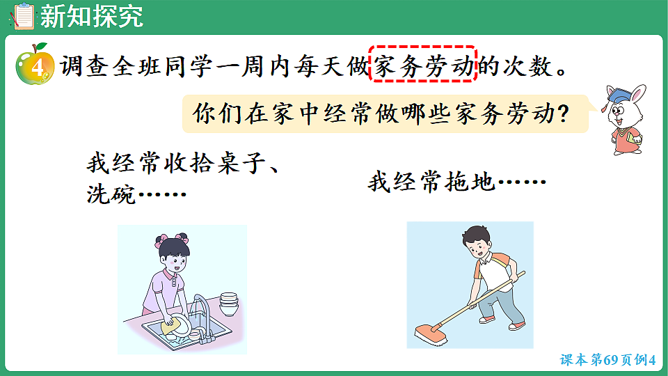 17897908第5页