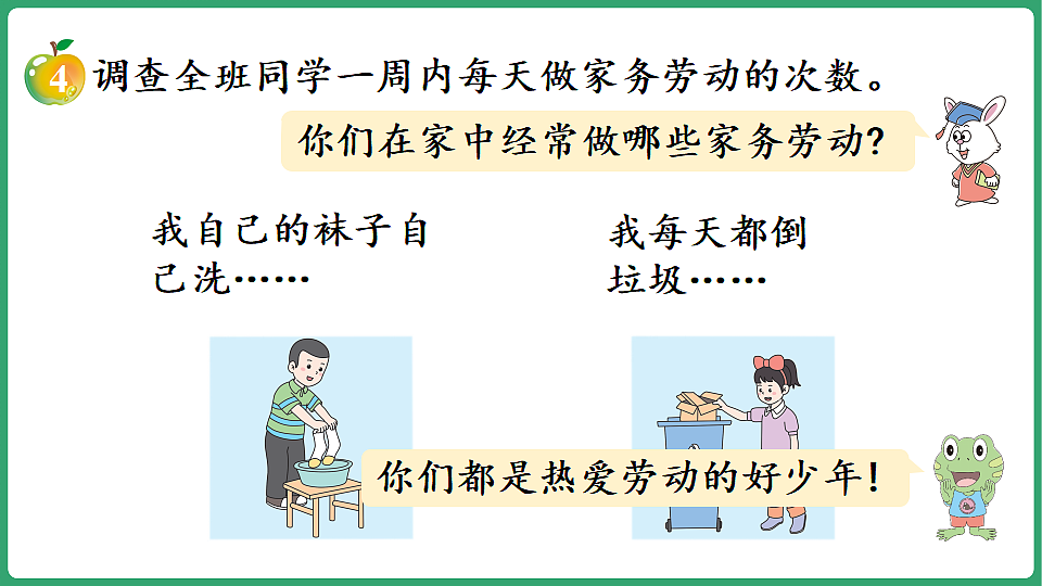 17897908第6页