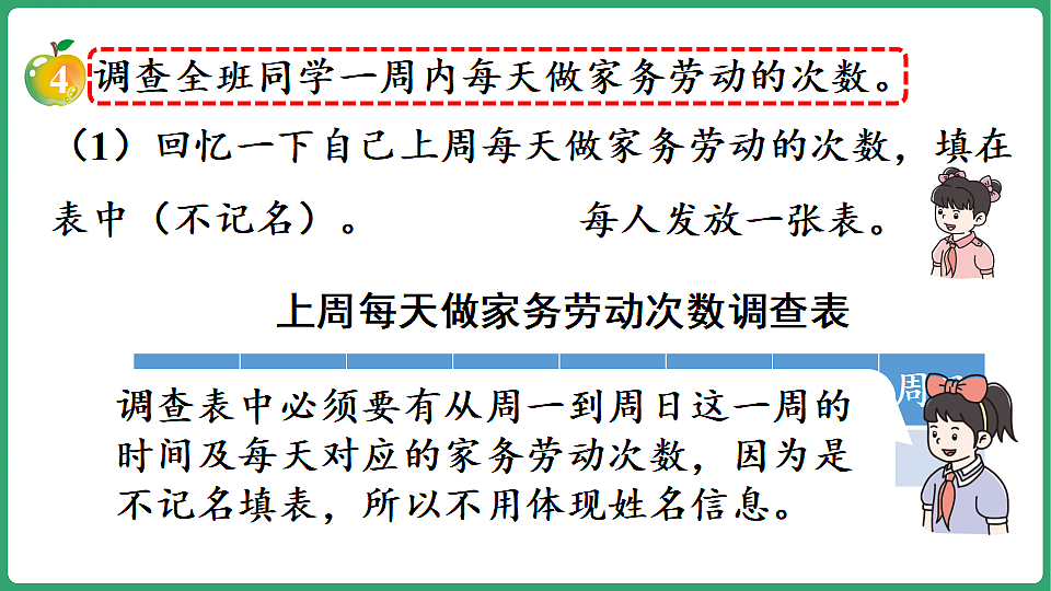 17897908第7页