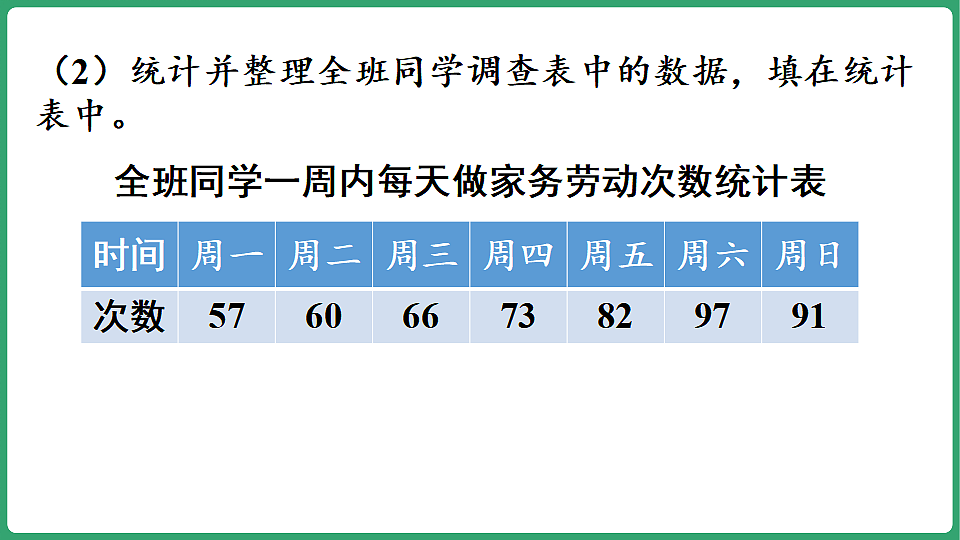 17897908第8页