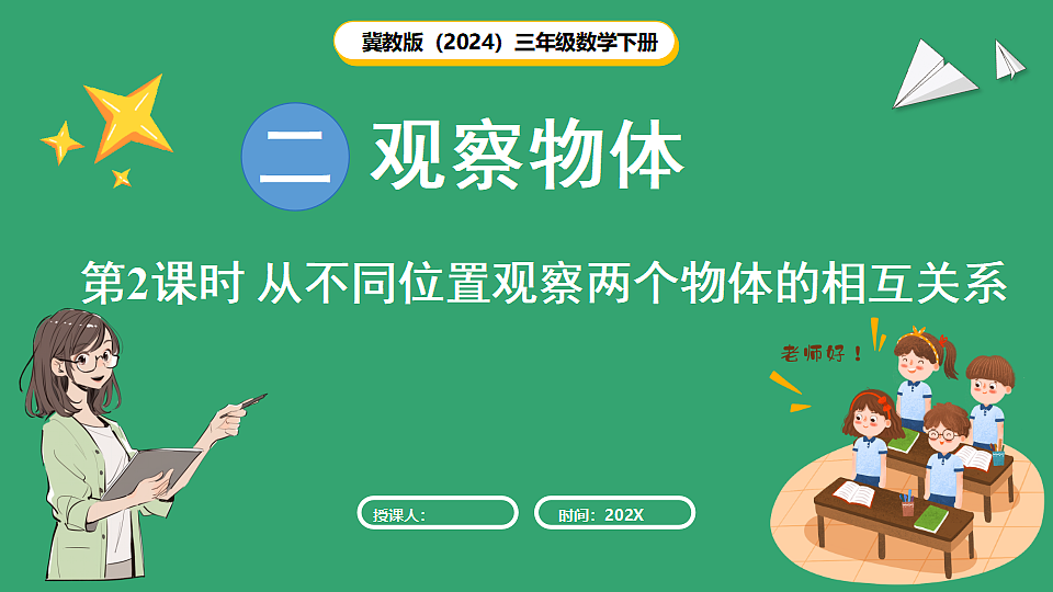 17897916第1页