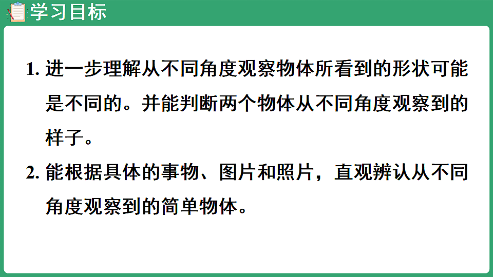 17897916第2页