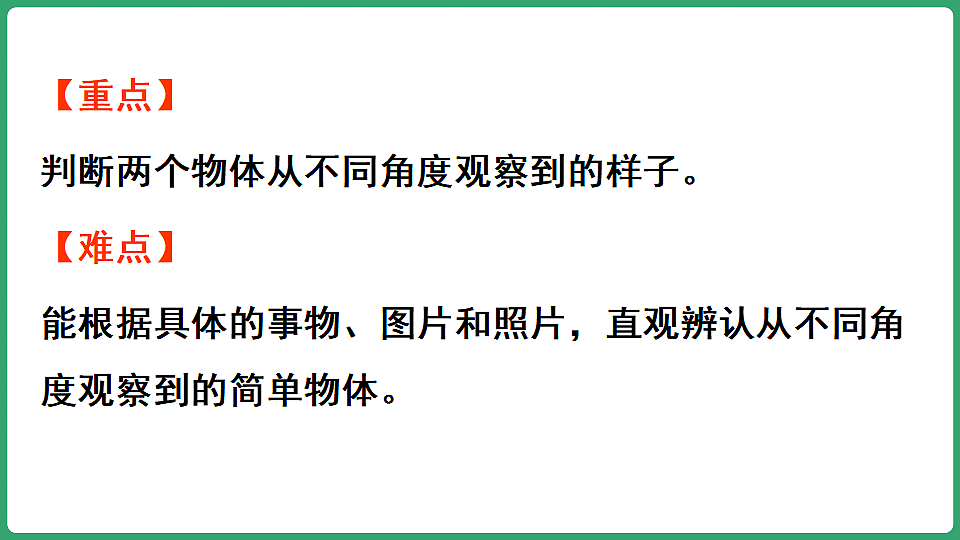 17897916第3页