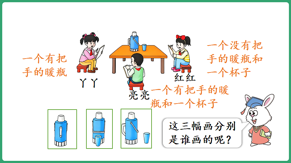 17897916第5页
