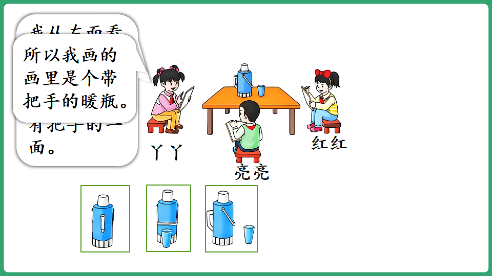 17897916第6页