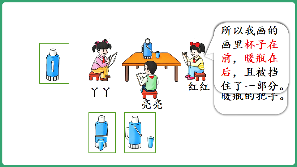 17897916第7页