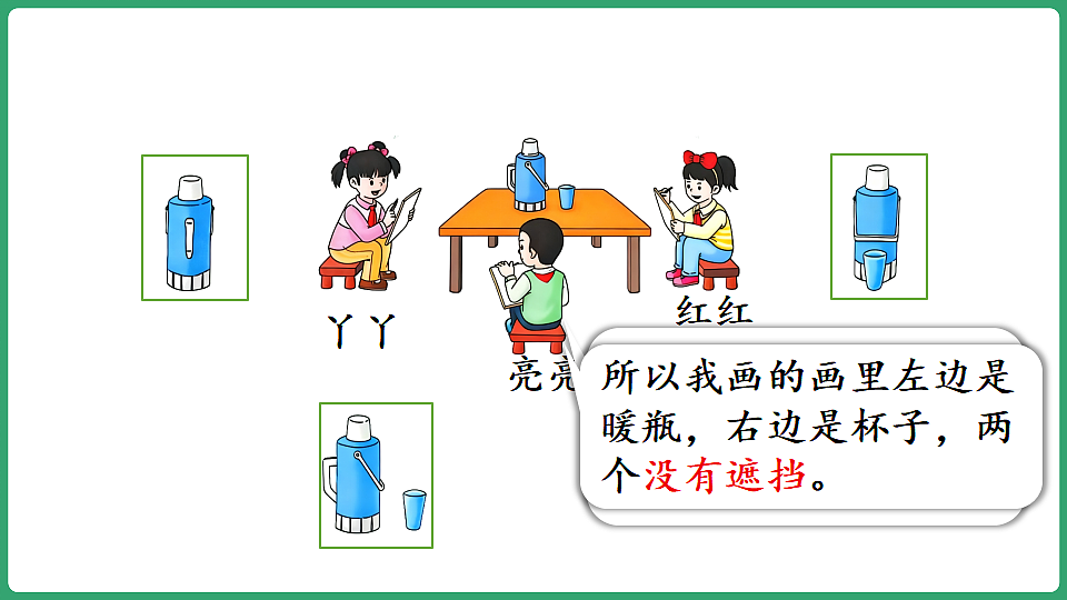 17897916第8页