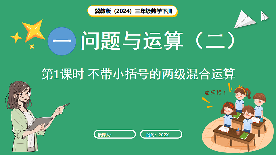 17897941第1页