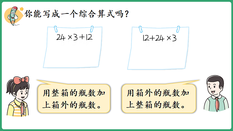 17897941第5页