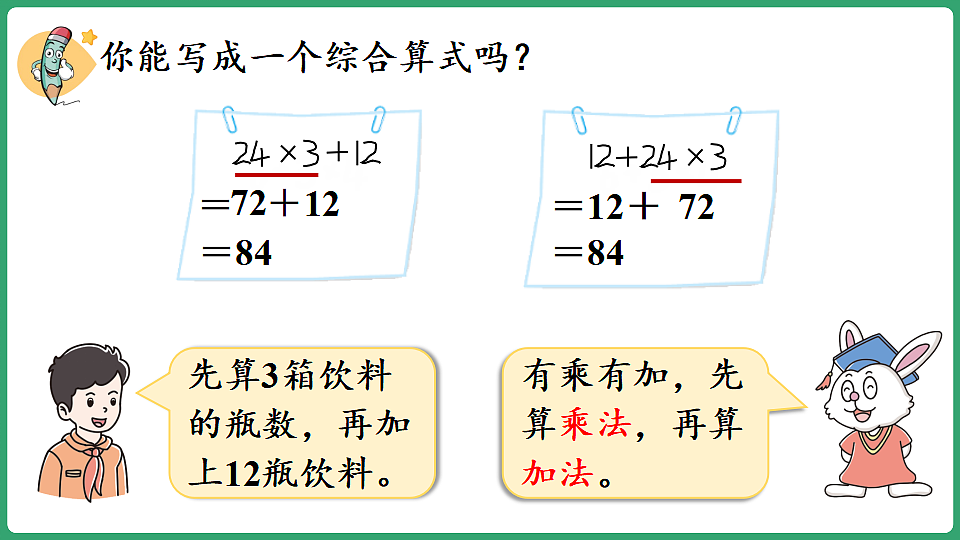17897941第6页