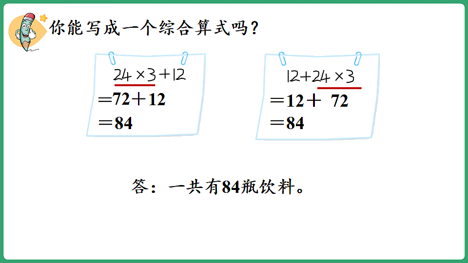 17897941第7页