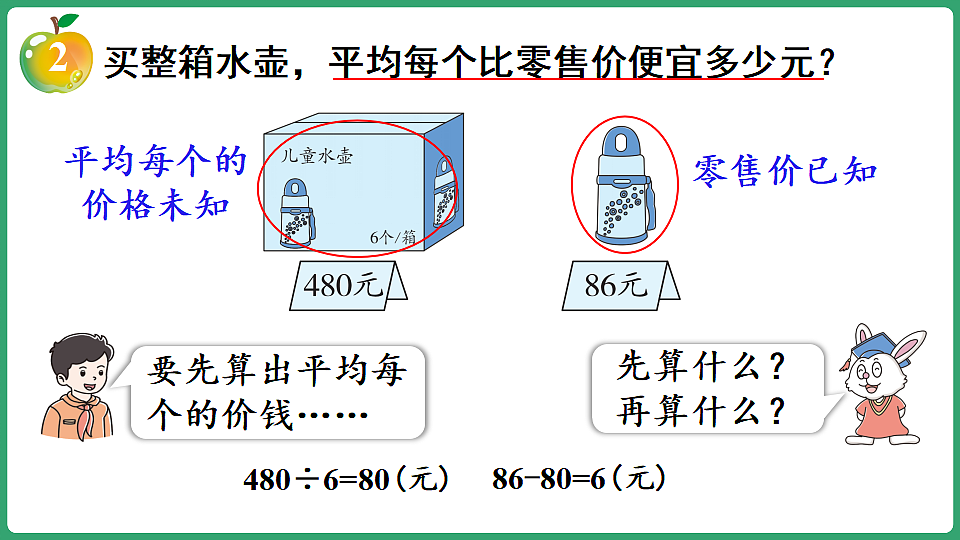17897941第8页