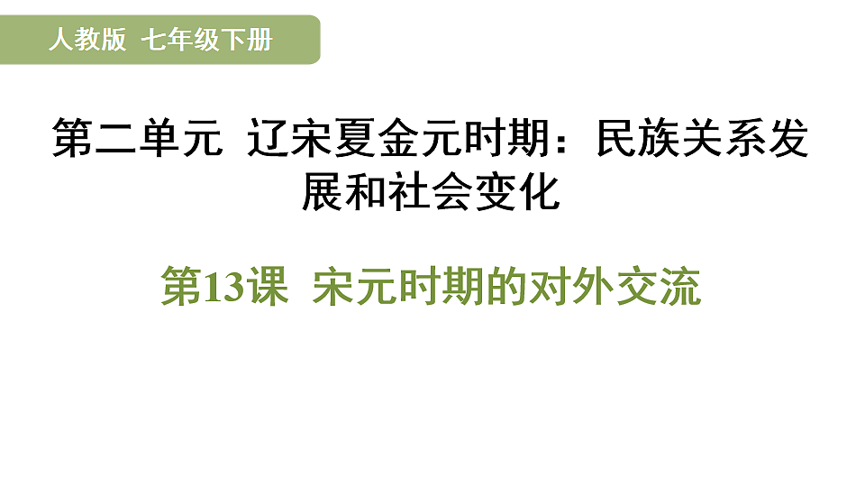 17898110第1页