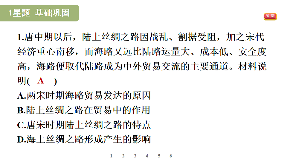 17898110第3页