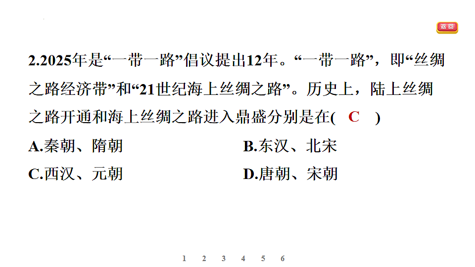 17898110第4页
