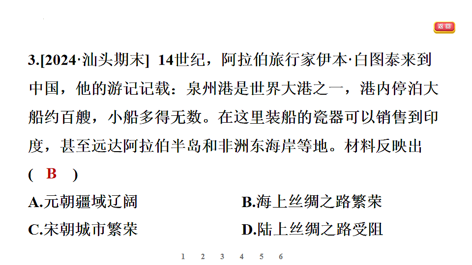 17898110第5页