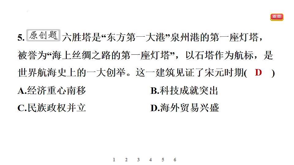 17898110第7页