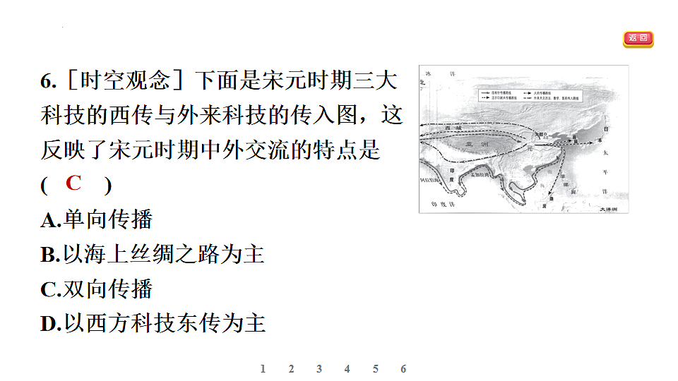 17898110第8页