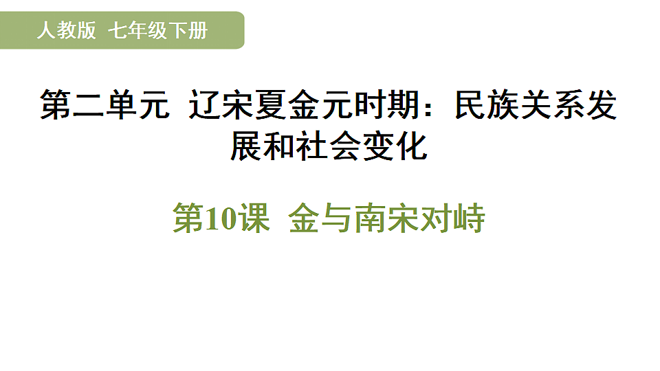17898146第1页