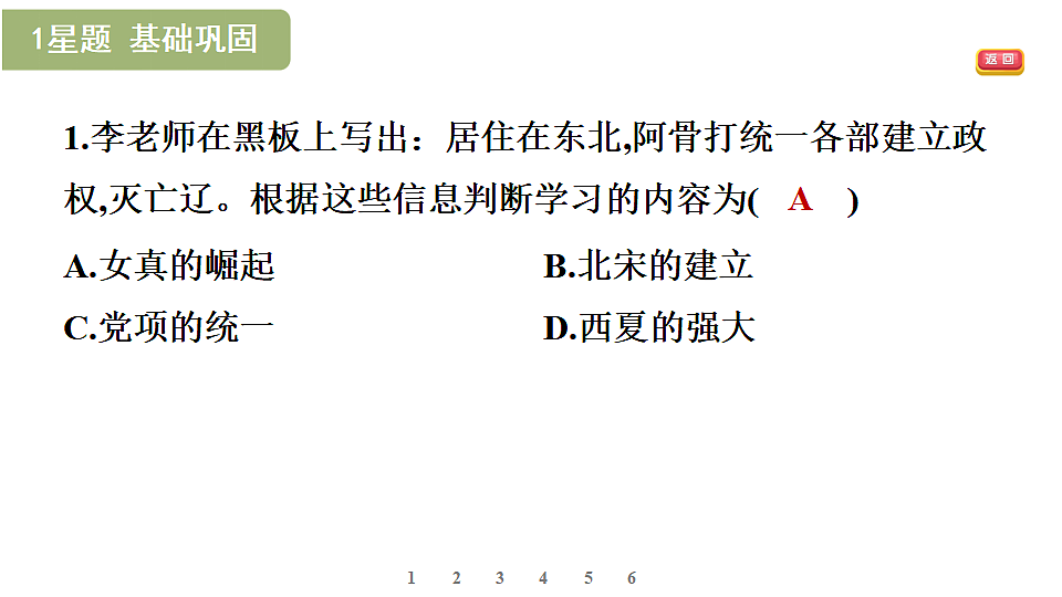17898146第3页
