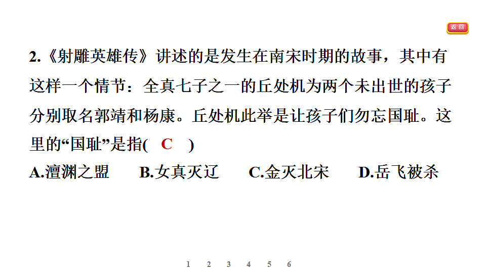 17898146第4页