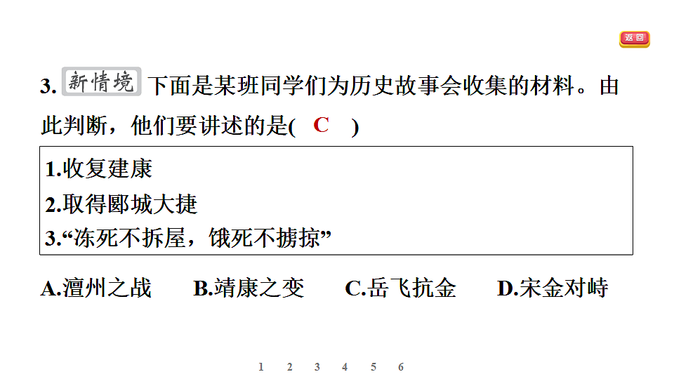 17898146第5页