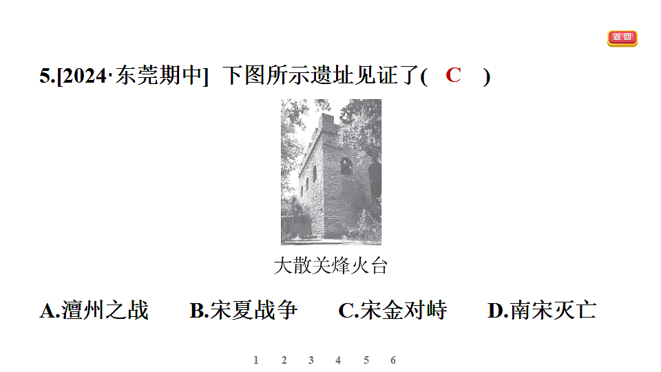 17898146第7页